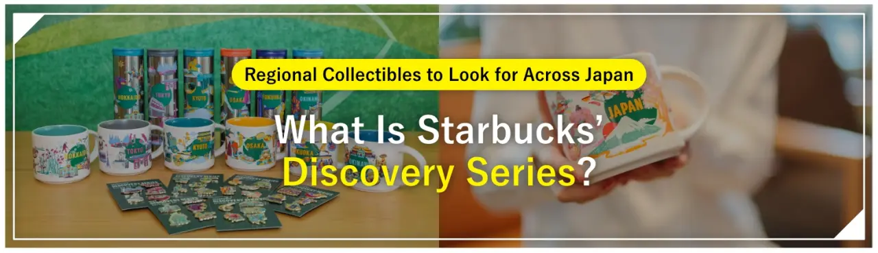 What Is Starbucks' Discovery Series? Regional Collectibles to Look for Across Japan