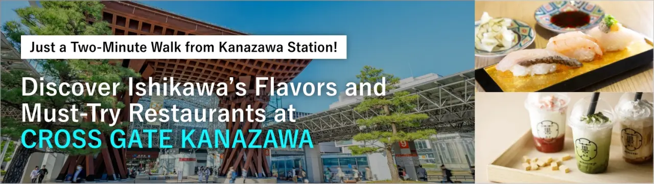 Just a Two-Minute Walk from Kanazawa Station! Discover Ishikawa’s Flavors and Must-Try Restaurants at CROSS GATE KANAZAWA