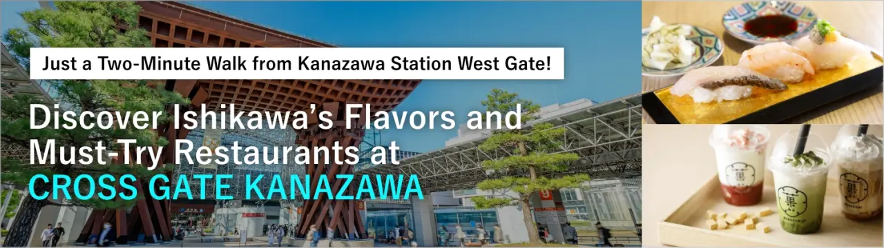Just a Two-Minute Walk from Kanazawa Station! Discover Ishikawa’s Flavors and Must-Try Restaurants at CROSS GATE KANAZAWA