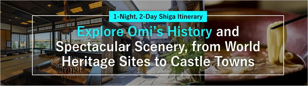 1-Night, 2-Day Shiga Itinerary: Explore Omi's History and Spectacular Scenery, from World Heritage Sites to Castle Towns