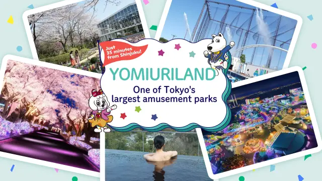 Just 35 minutes from Shinjuku! Yomiuriland, one of Tokyo's largest amusement parks!