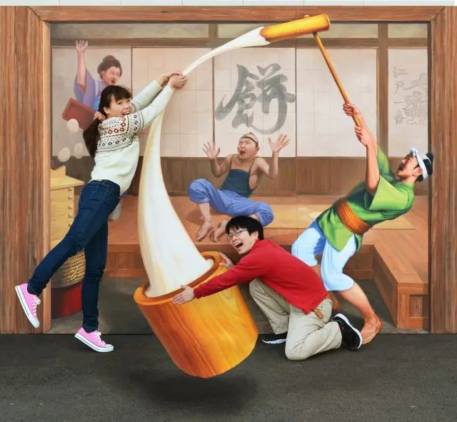 年糕铺