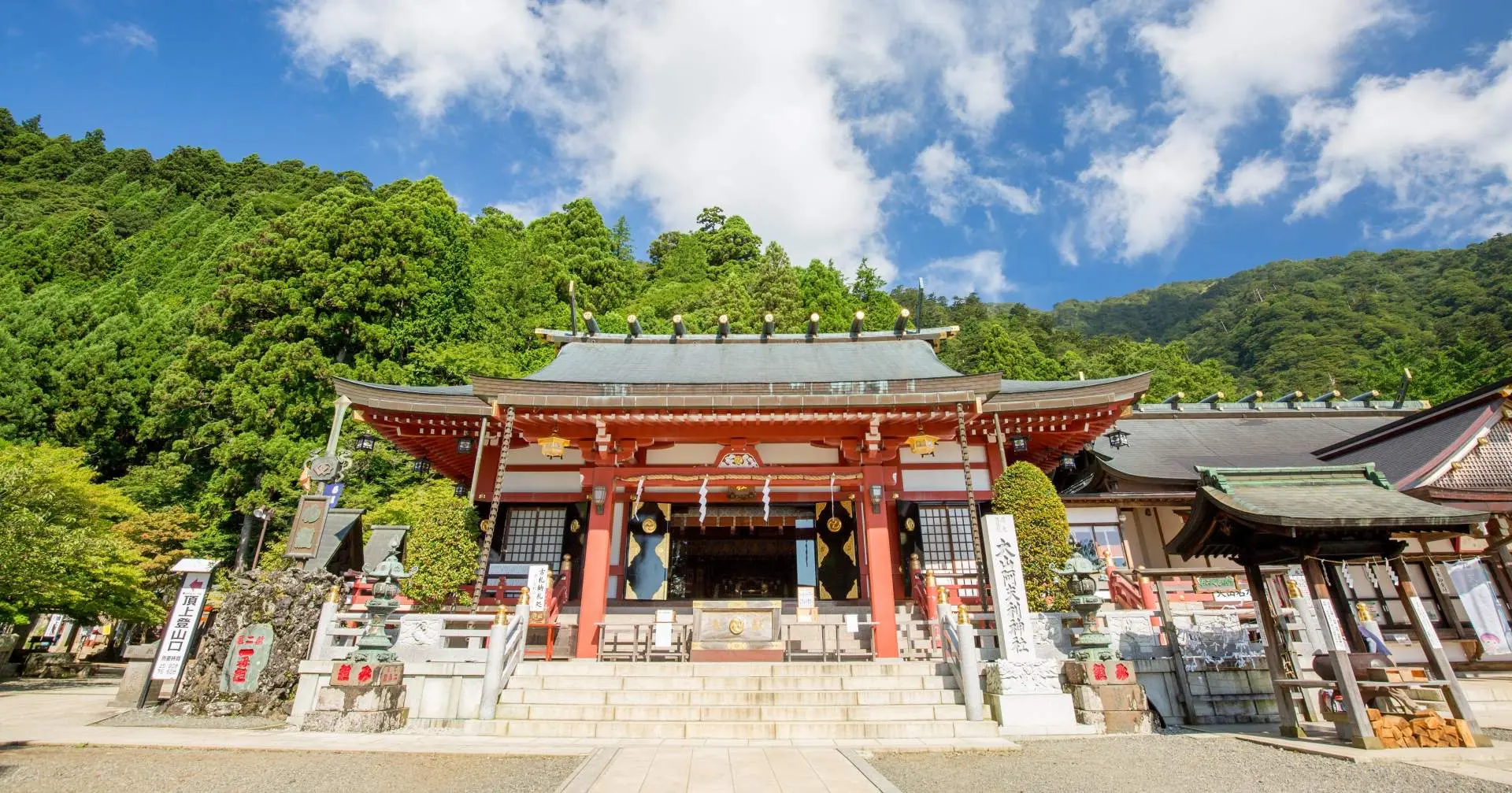 大山 阿 夫 利 神社