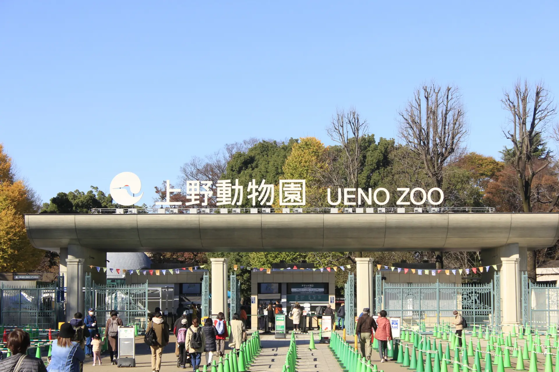 上野動物園