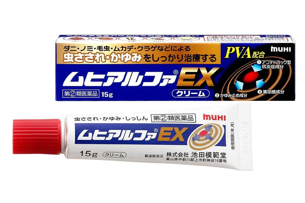 むぎしな専用ページ Muhi Alpha EX (Designated Class 2 OTC drug) - Souvenirs and