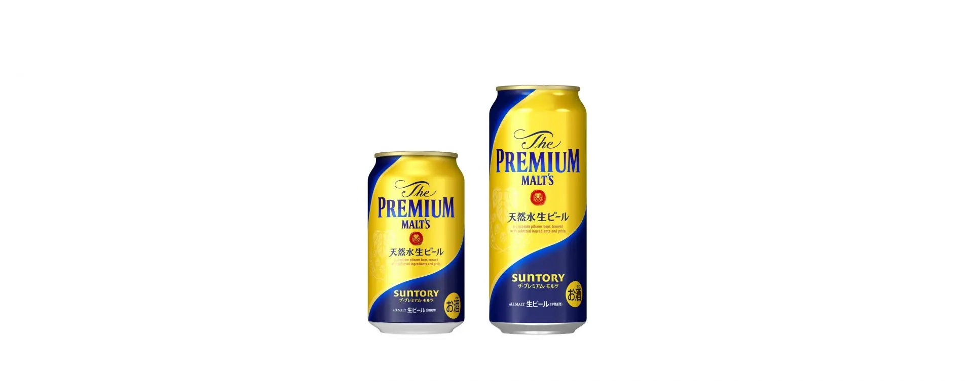 The Premium Malts - Souvenirs and Shopping, Price | GOOD