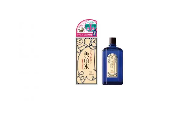 明色美顏水 藥用化妝水