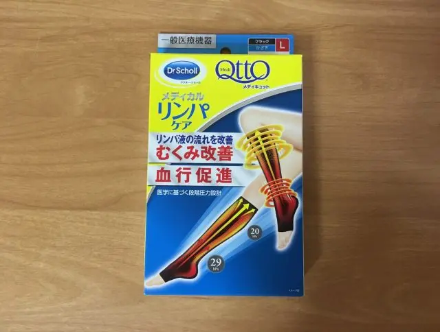 MediQttO Below the Knee