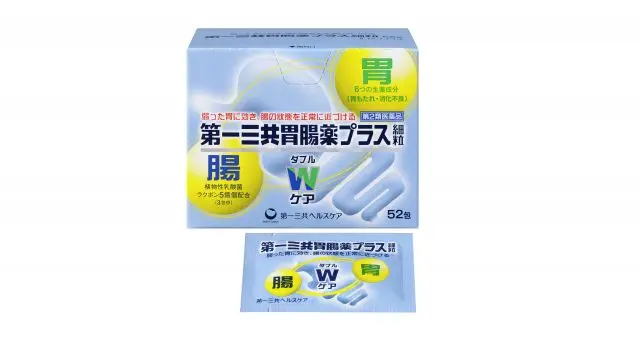 第一三共胃腸藥Plus細粒