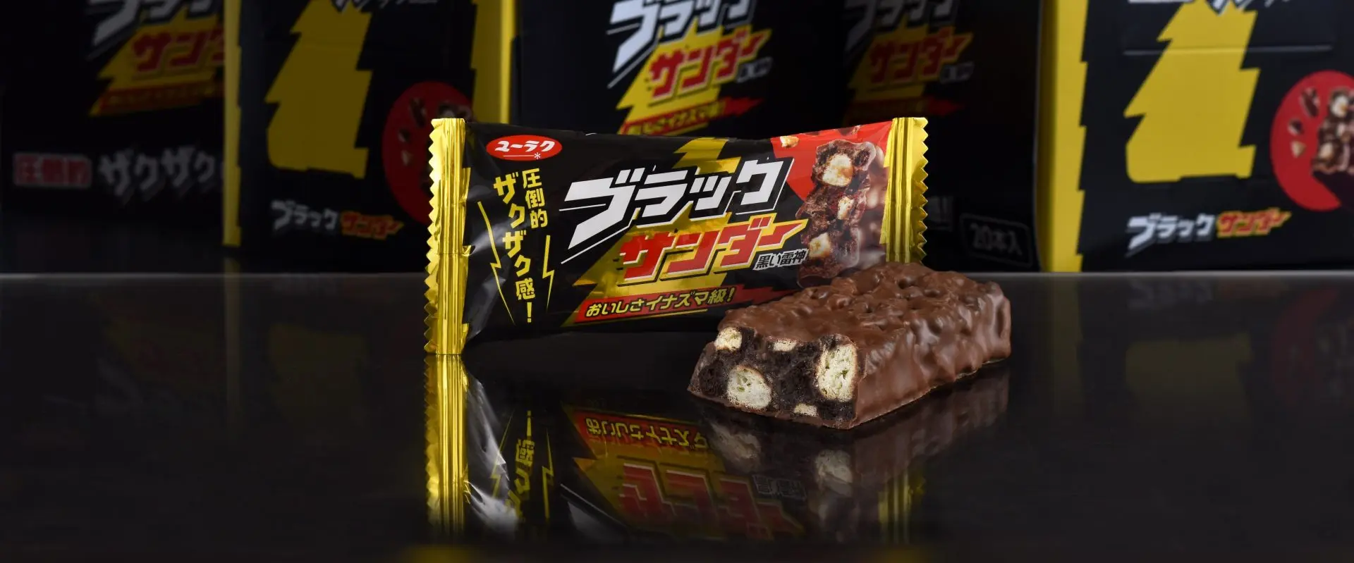 2023年累計300万食突破！ブラックサンダーとのコラボレーション