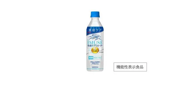 KIRIN iMUSE 免疫保健水