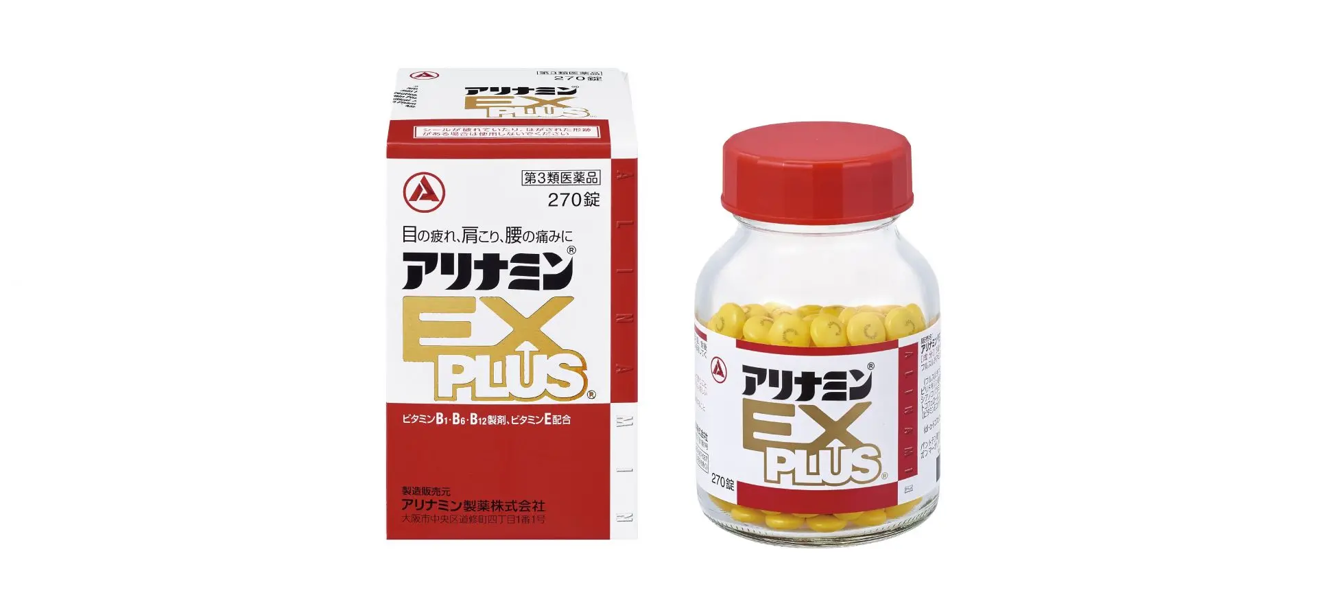 アリナミン　 Amazon | 【第3類医薬品】アリナロングZXコンドロ錠 180錠 ×2