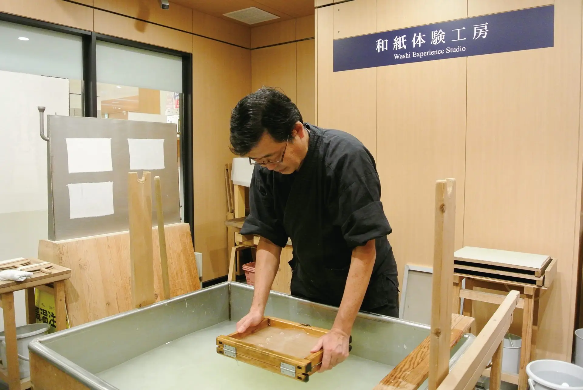 Eat. Work. Shop.: New Japanese Design: Iwatate, Marcia