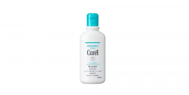 Curel珂潤乳液