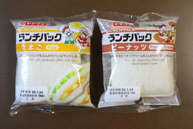 山崎麵包 - 午餐包