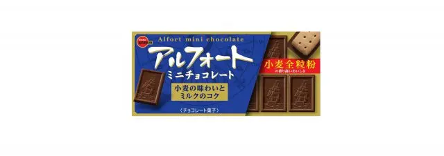 ALFORT「帆船巧克力餅乾」