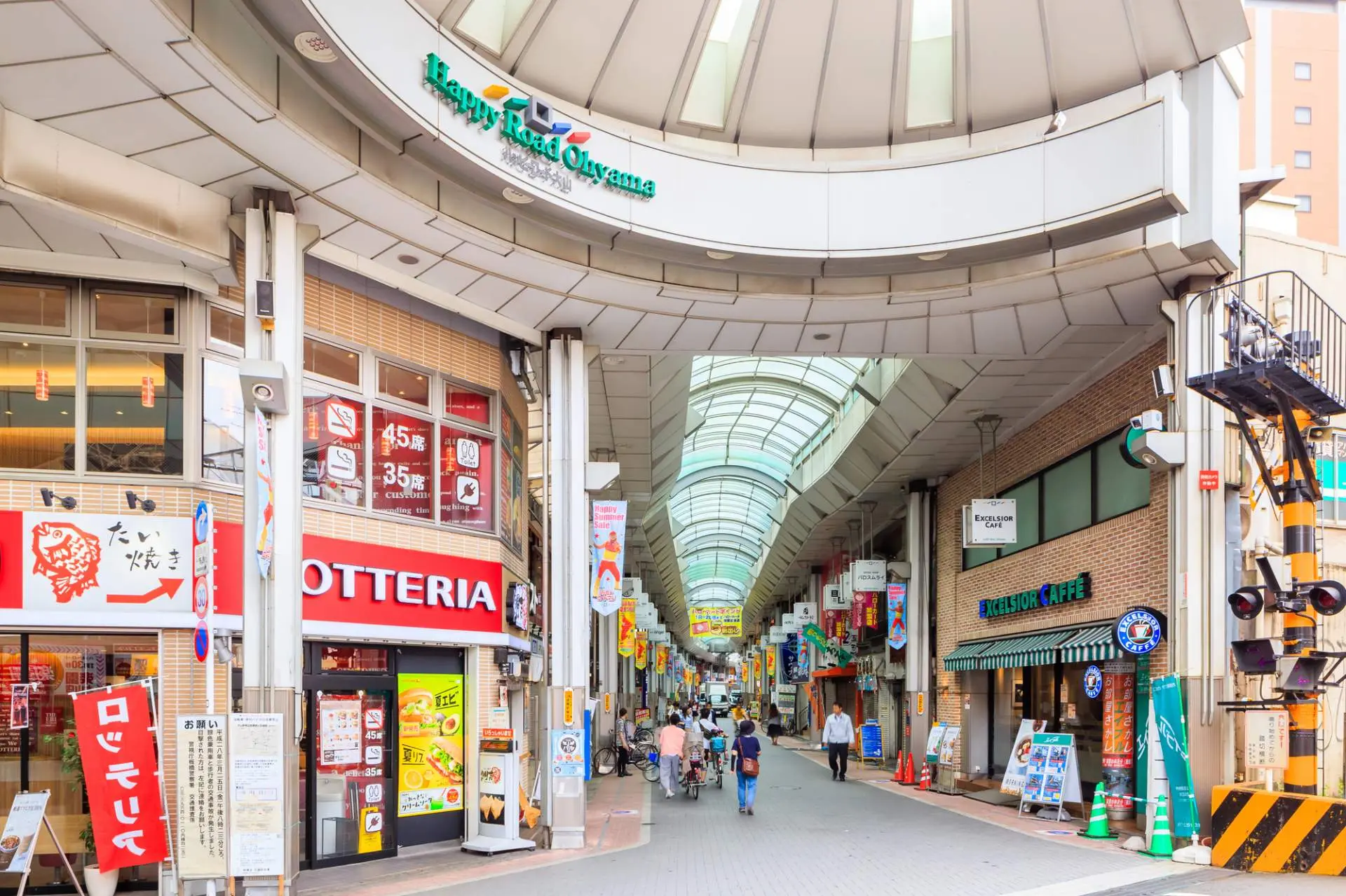 ハッピー ロード 大山 商店 街
