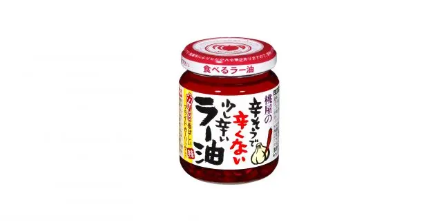 桃屋辣油 - 看起来好像超辣却只有一点点辣的辣油