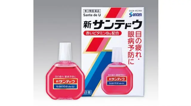 新サンテドウα