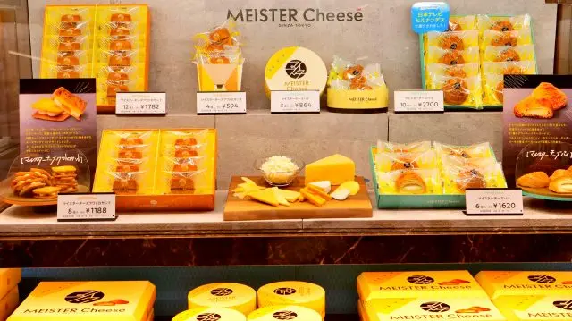 【閉店】MEISTER Cheese