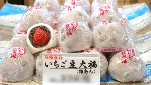 大角玉屋 東京禮物調色盤店