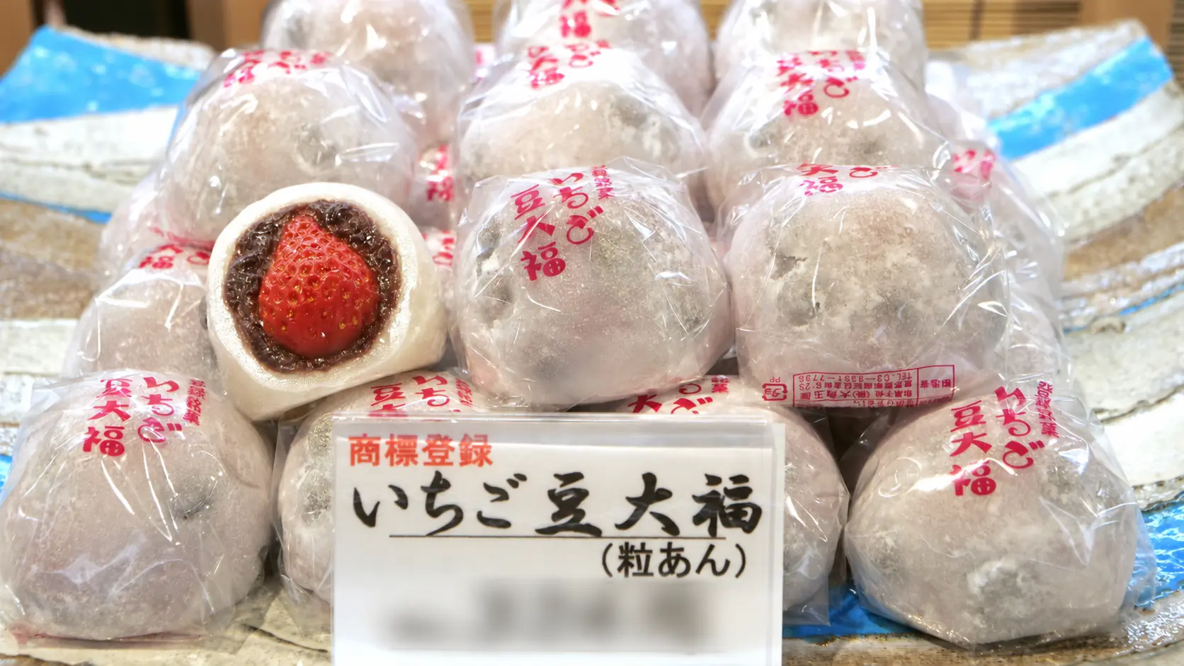 大角玉屋 東京ギフトパレット店