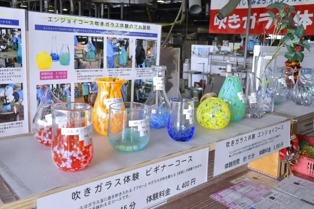 【閉業】月夜野玻璃公園