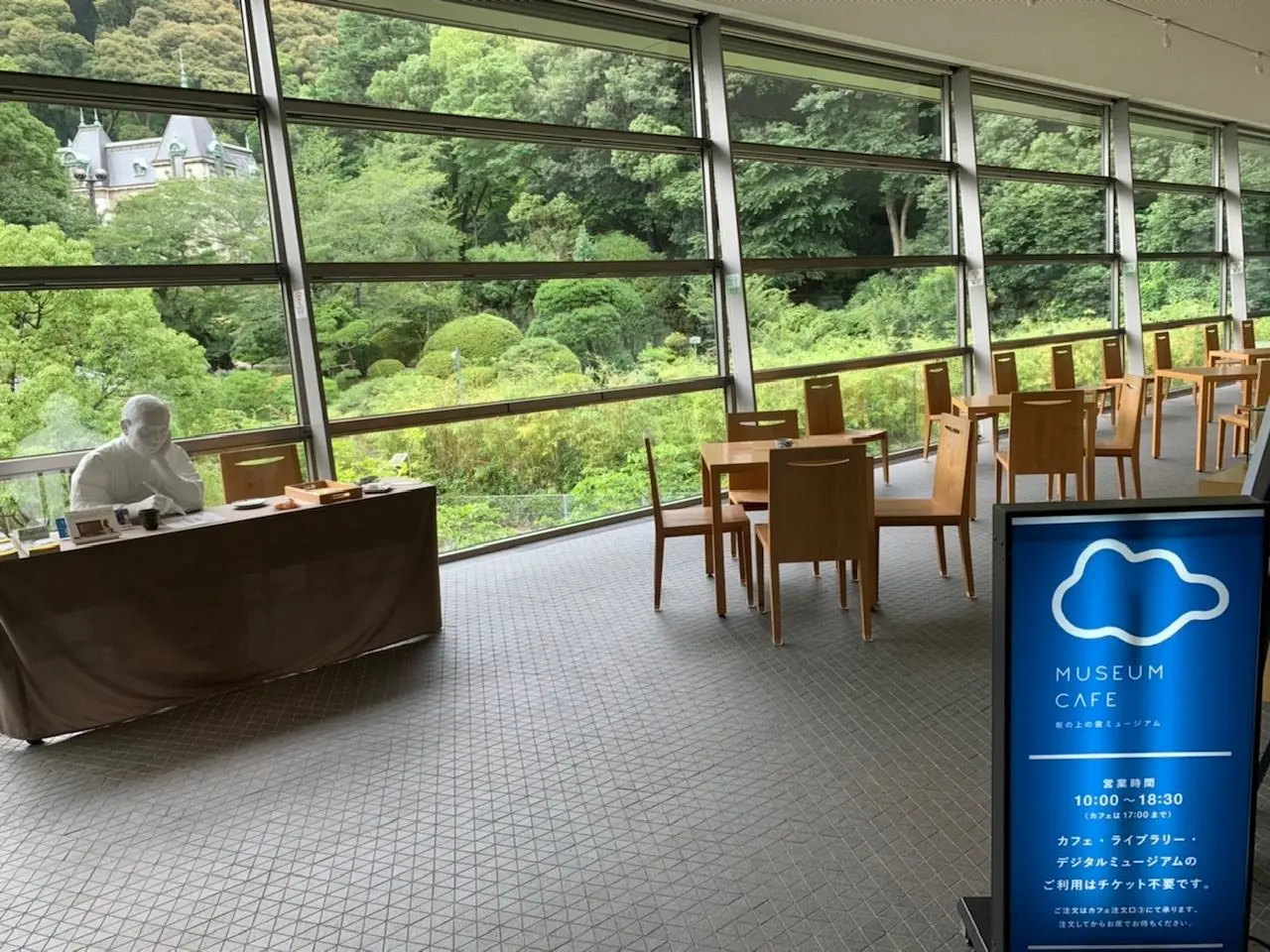 坂の上の雲ミュージアム