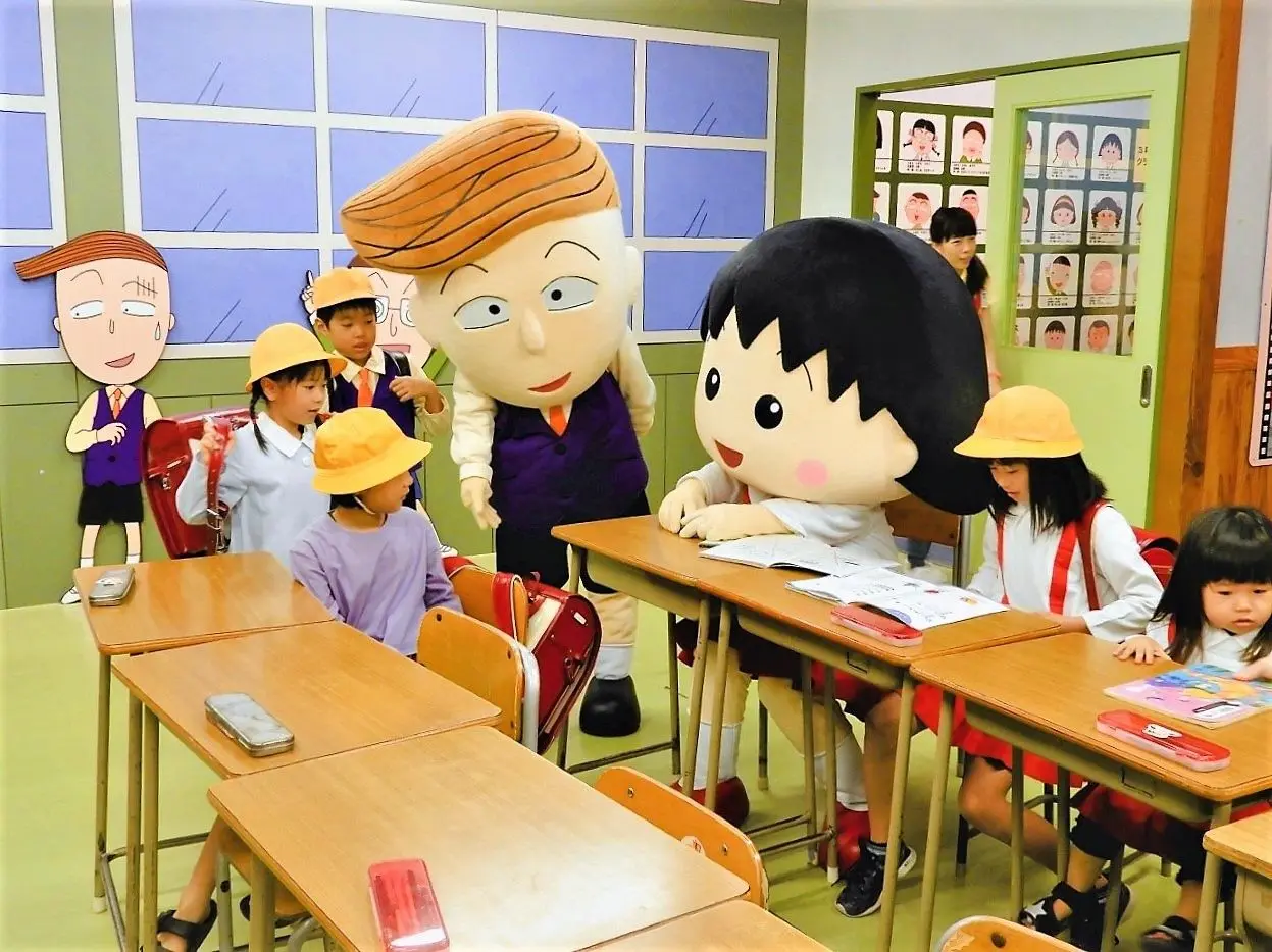 chibi maruko chan land