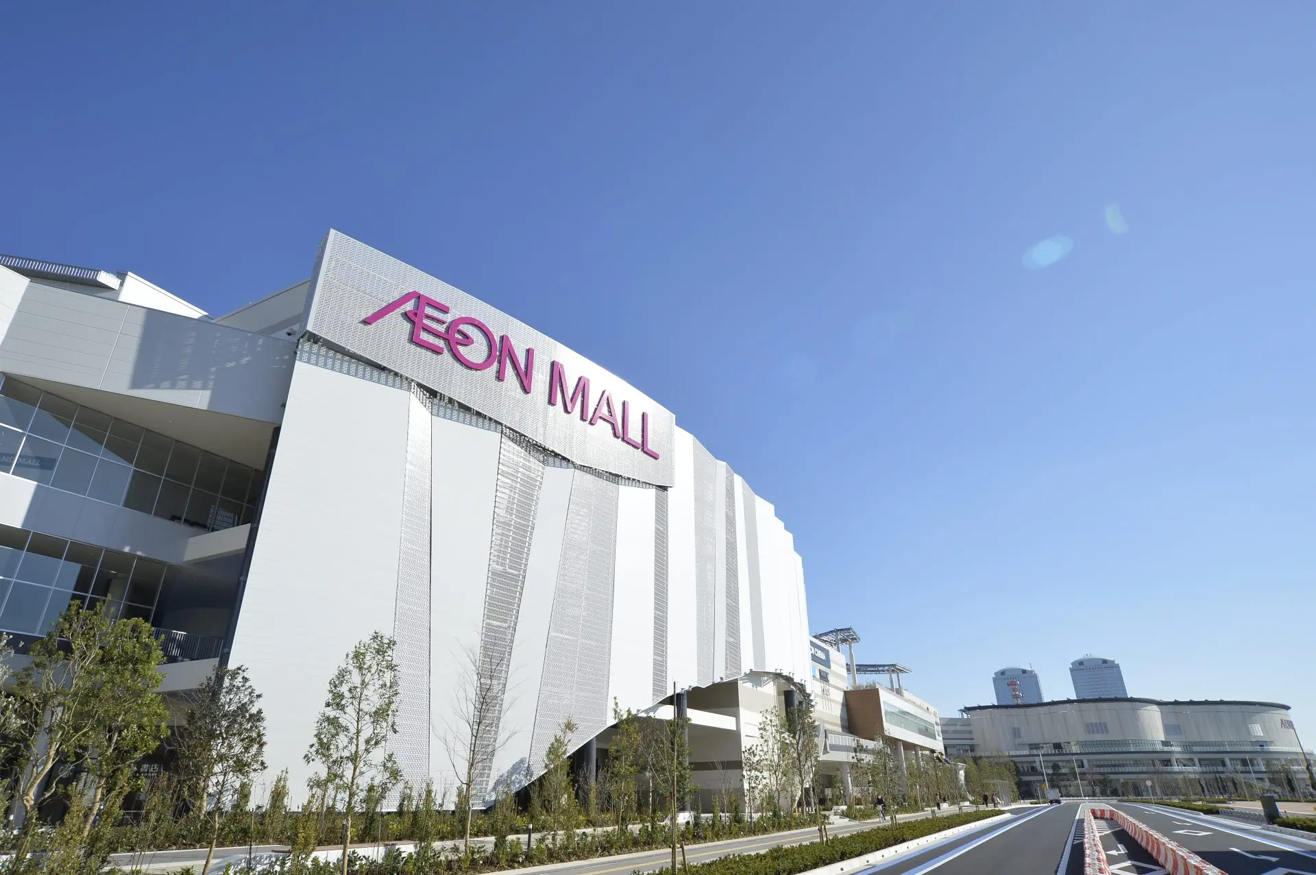 aeon mall near me