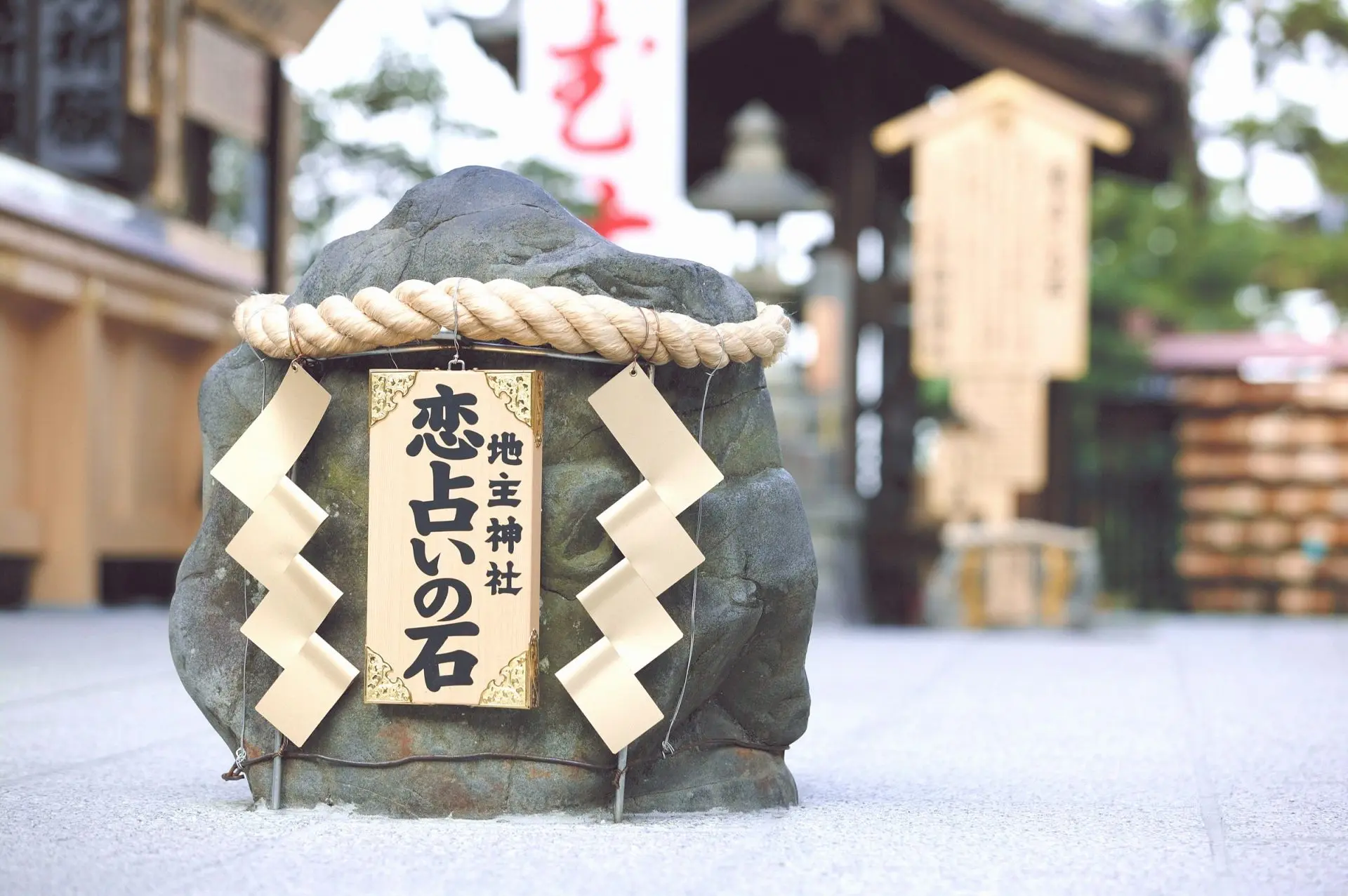 Jishu Jinja (Kyoto, Kiyomizu) - Must-See, Access, Hours