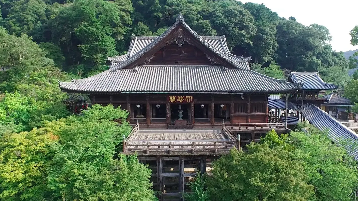 长 谷 寺