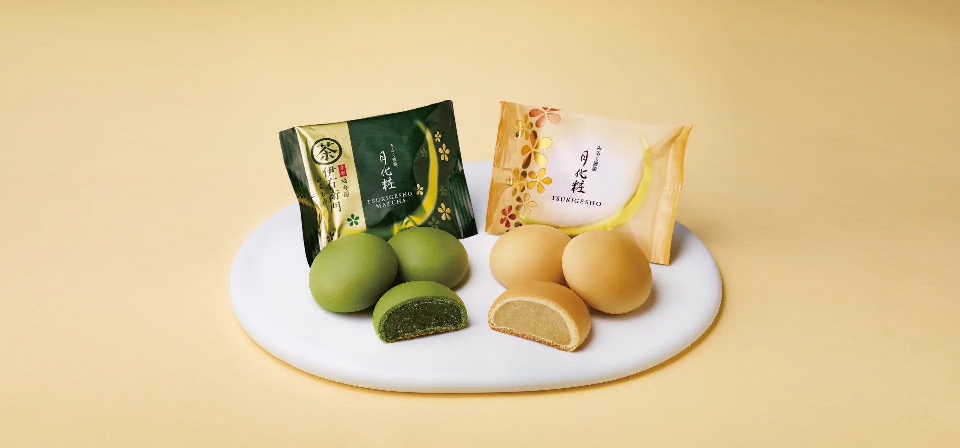 青木松風庵「牛奶饅頭 月化粧」