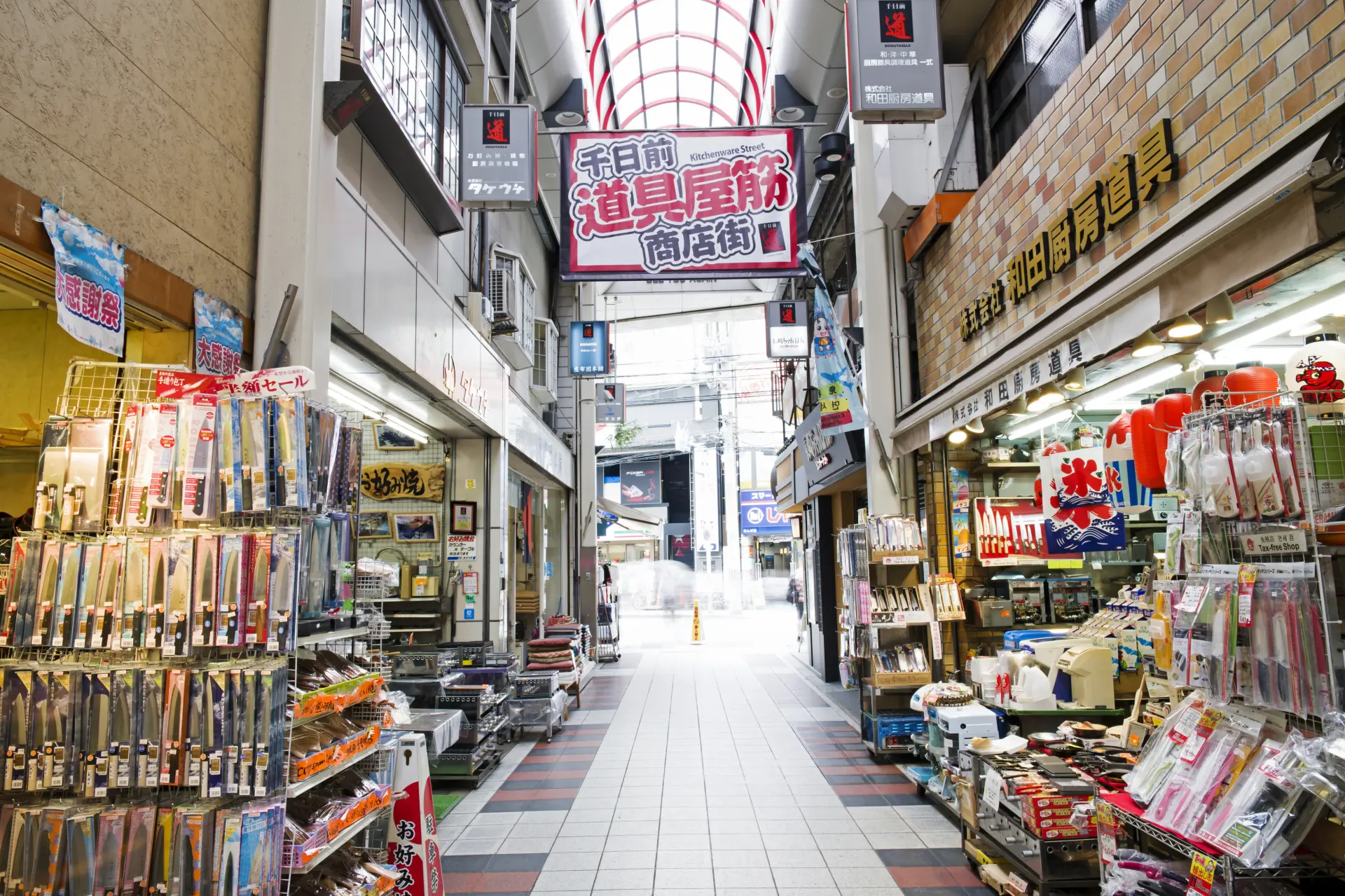 Sennichimae Doguyasuji Shopping Street - Must-See, Access, Hours