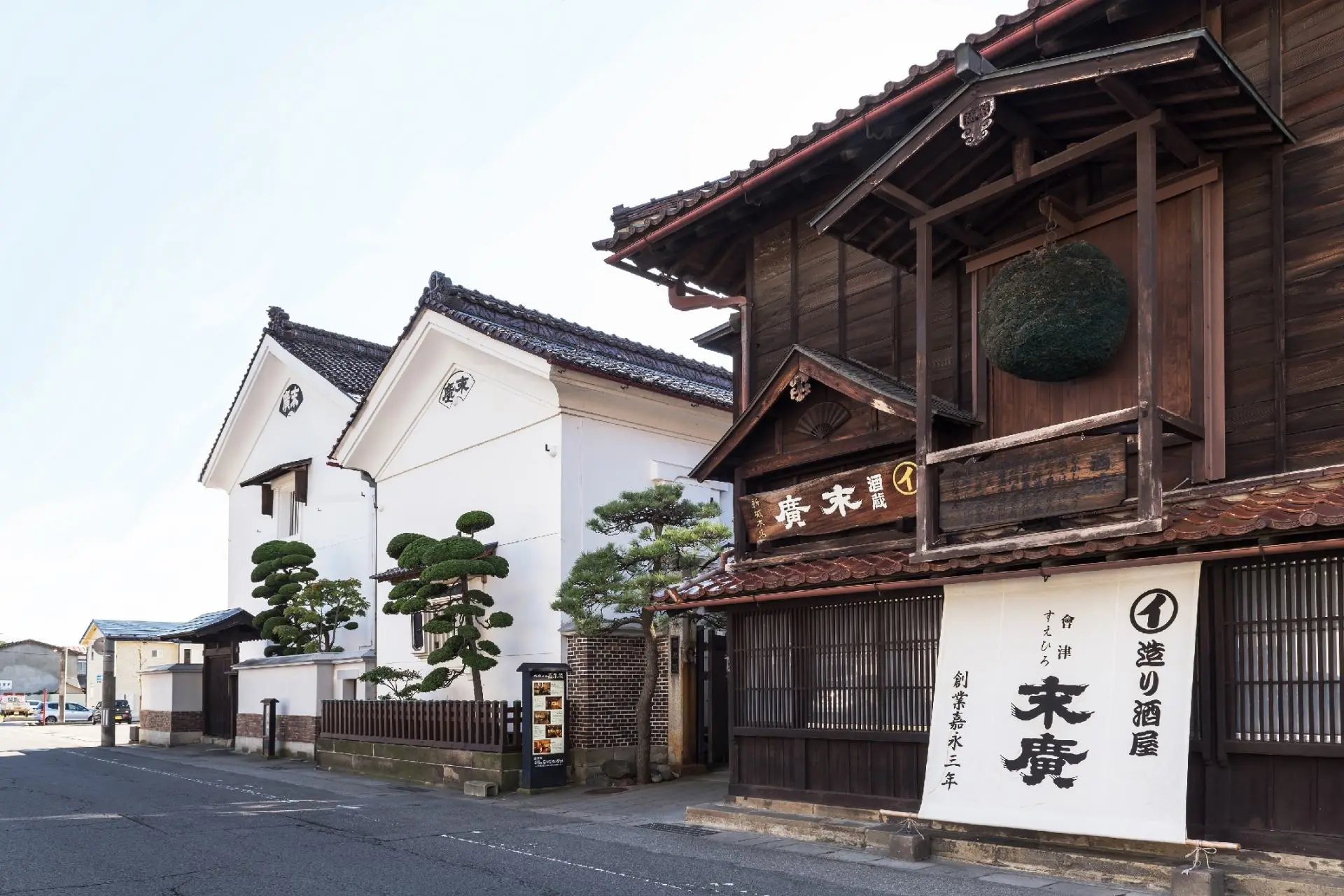 末廣酒造 嘉永蔵 - 見どころ、アクセス、口コミ & 周辺情報 | GOOD