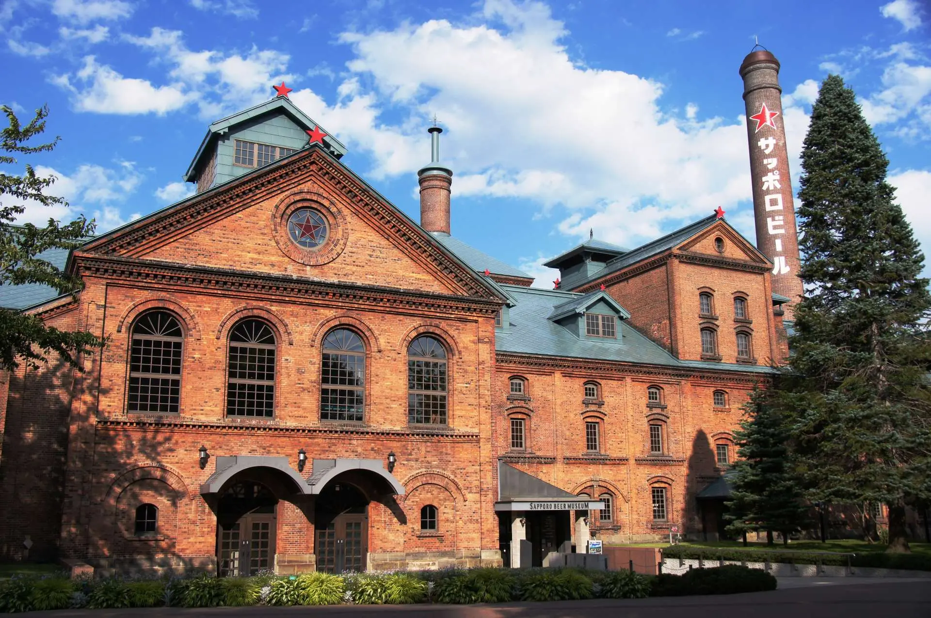 その他 SAPPORO ORIGINAL MEMORIAL BOX Sapporo Beer Museum - Must-See, Access, Hours & Price | GOOD