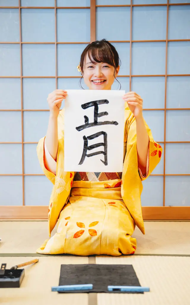 年明け初の毛筆で文字や絵を書く伝統行事「書き初め」