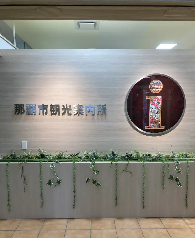 Naha City Tourist Information 