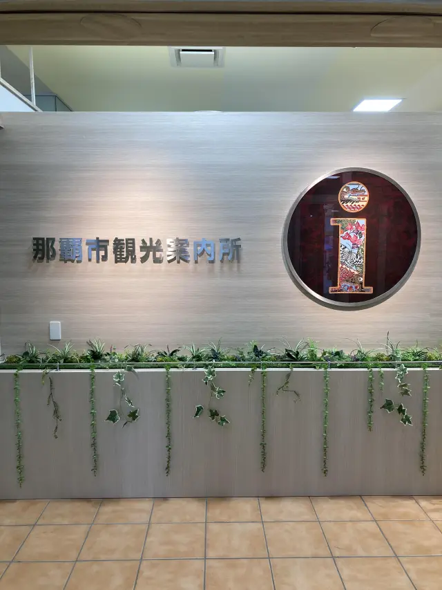 館內設有休息區