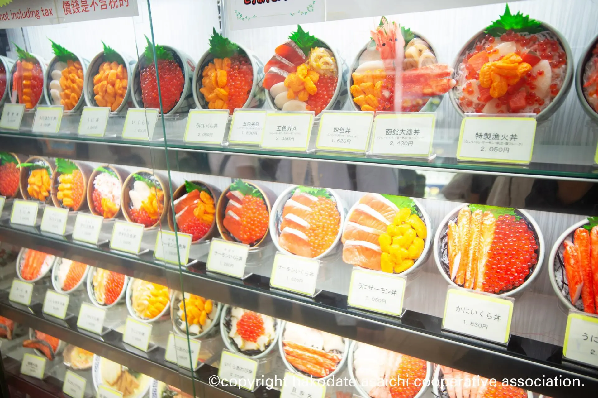 函馆早市