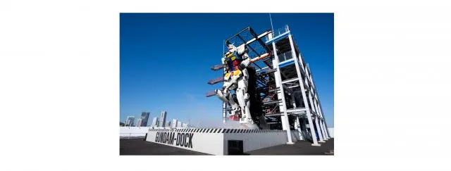 【閉業】GUNDAM FACTORY YOKOHAMA