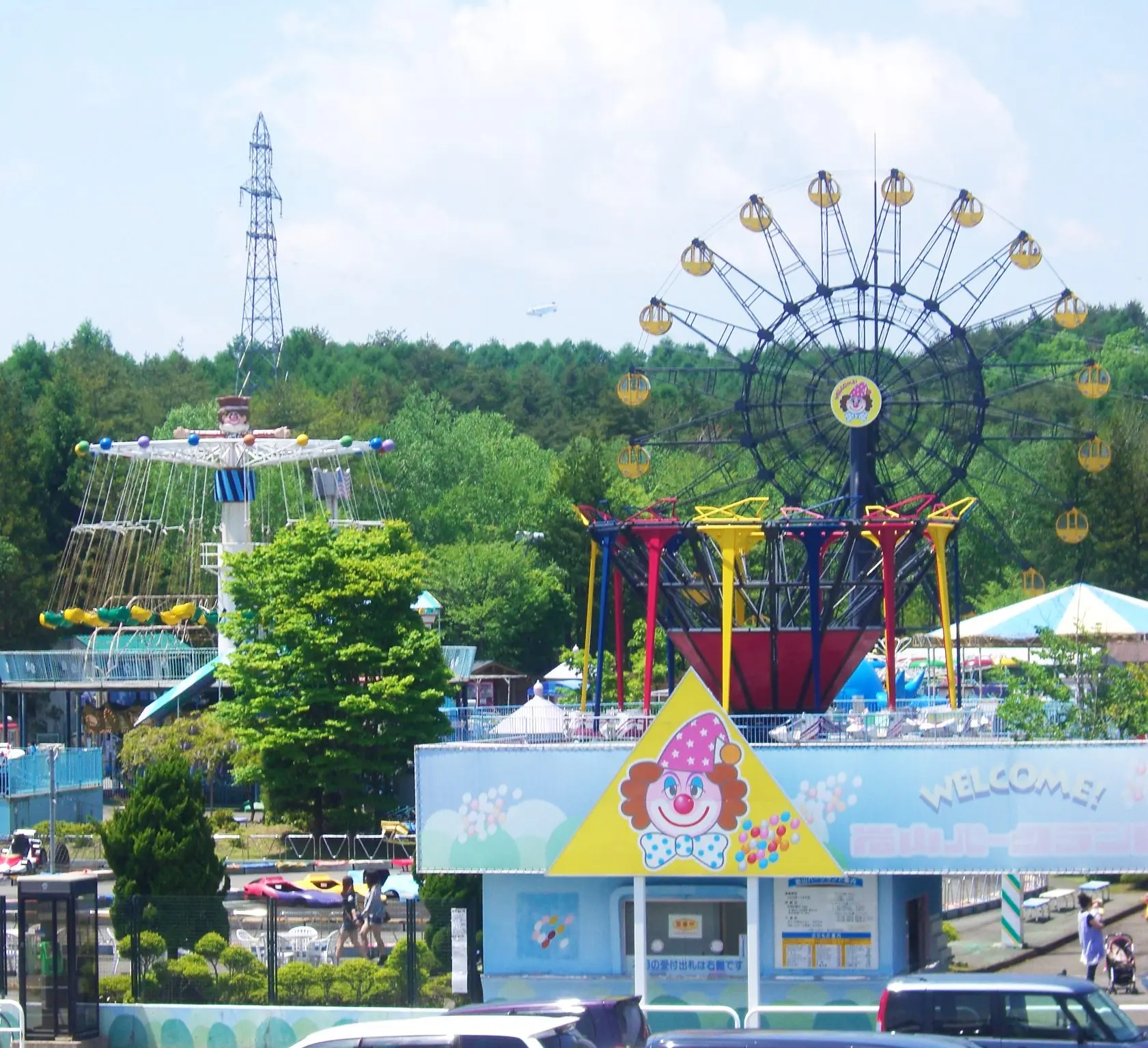 盛岡 岩山 パーク ランド