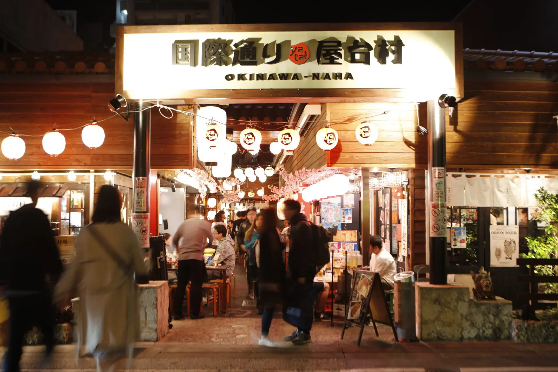 国際通り屋台村 - 見どころ、アクセス & 周辺情報 | GOOD LUCK TRIP