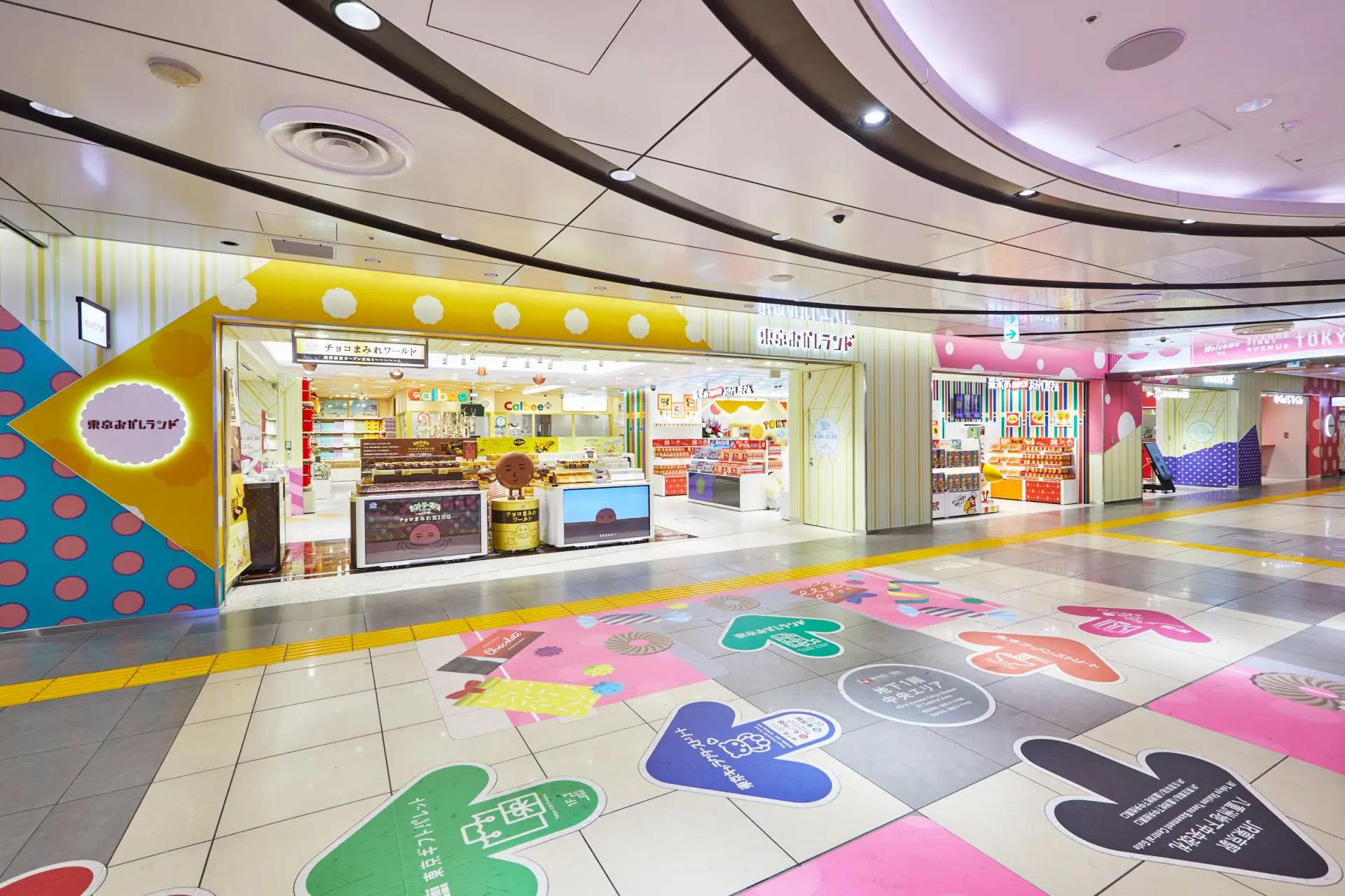東京 おかし ランド