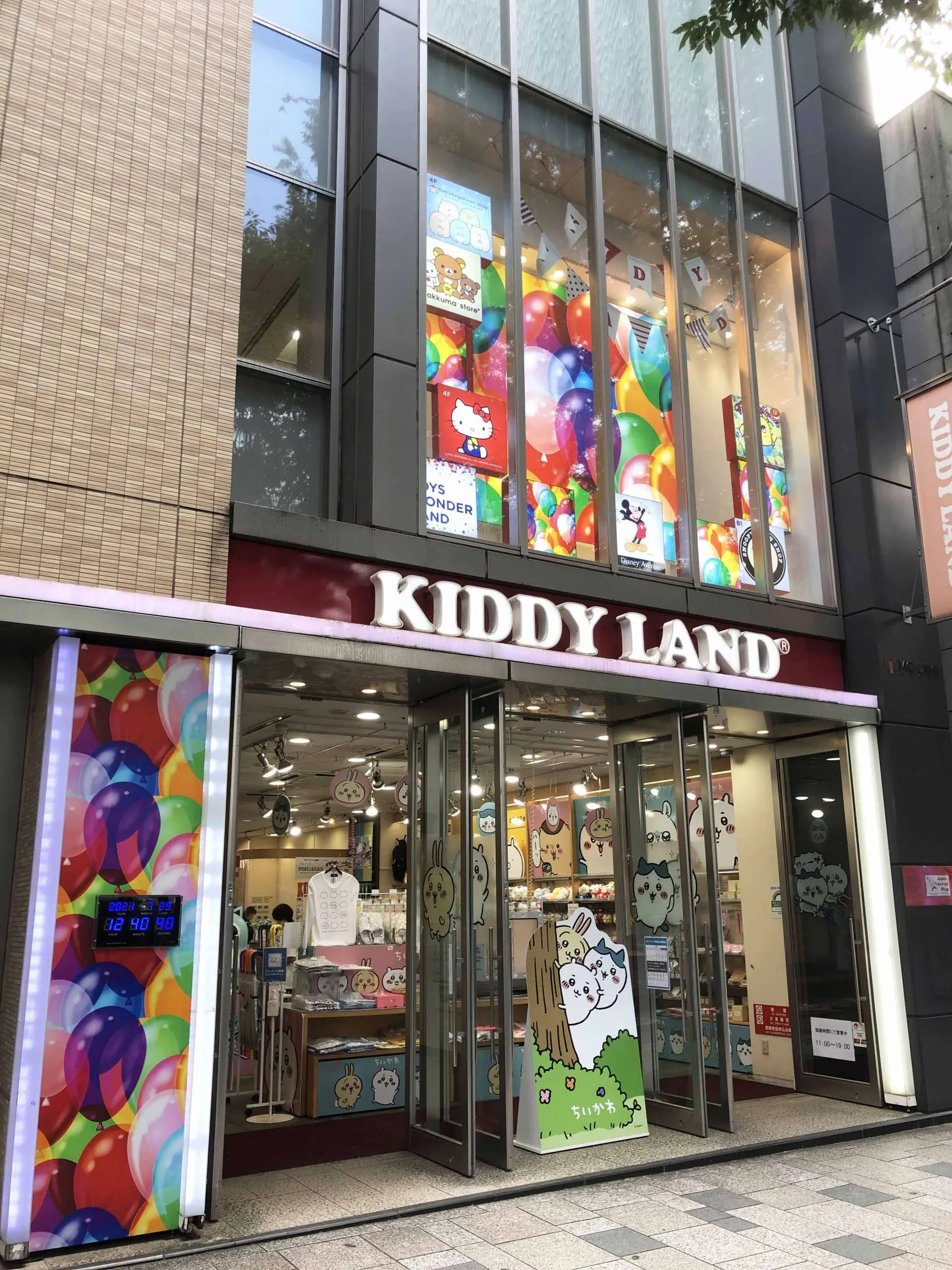 キデイランド原宿店 - 買物情報、アクセス & 周辺情報 | GOOD LUCK TRIP