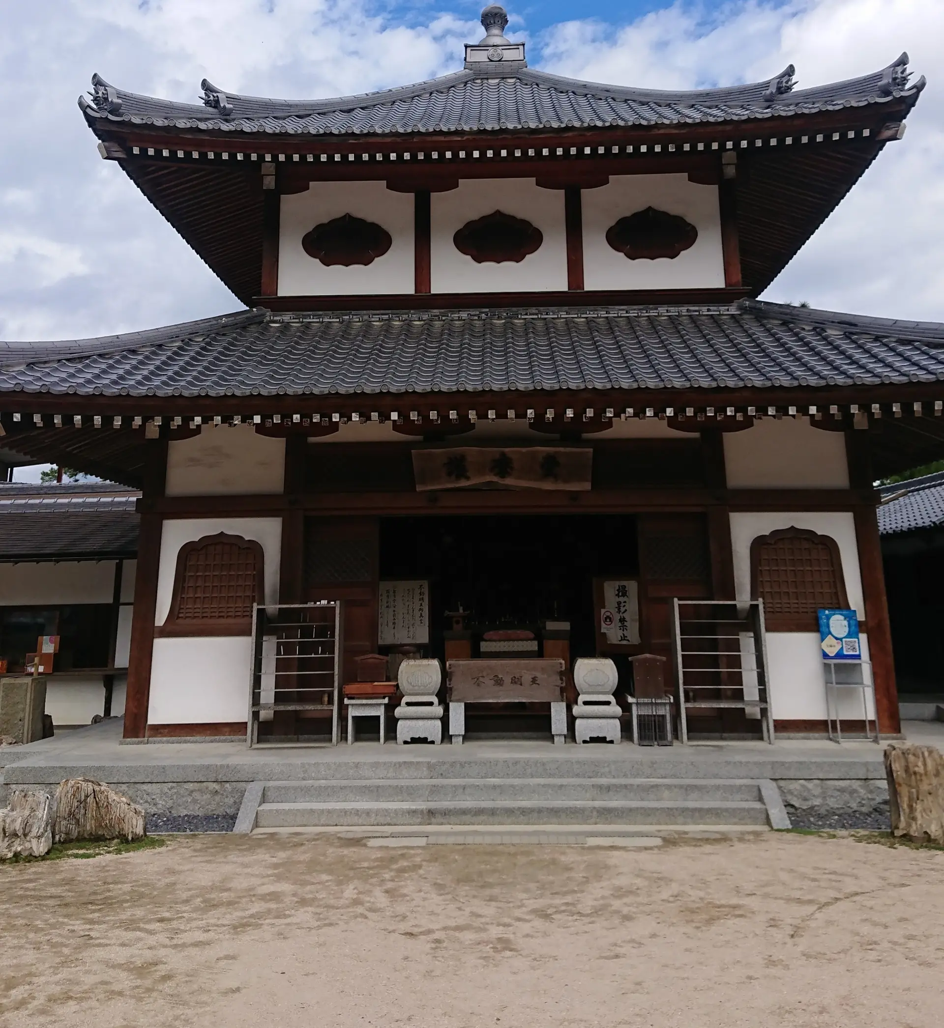 亀居山放光院大願寺 - 見どころ、アクセス、口コミ & 周辺情報 | GOOD