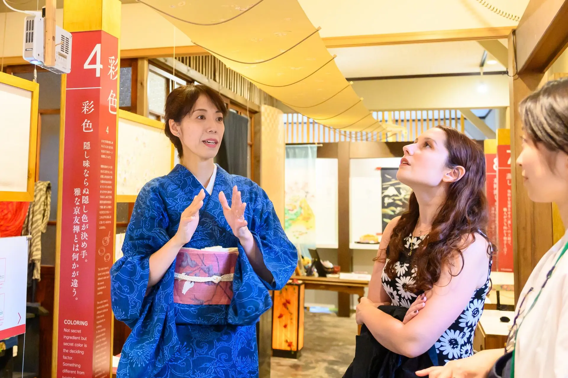 奥田染色工房 加賀友禅工房見学 - 見どころ、アクセス、口コミ & 周辺