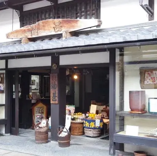 油甚