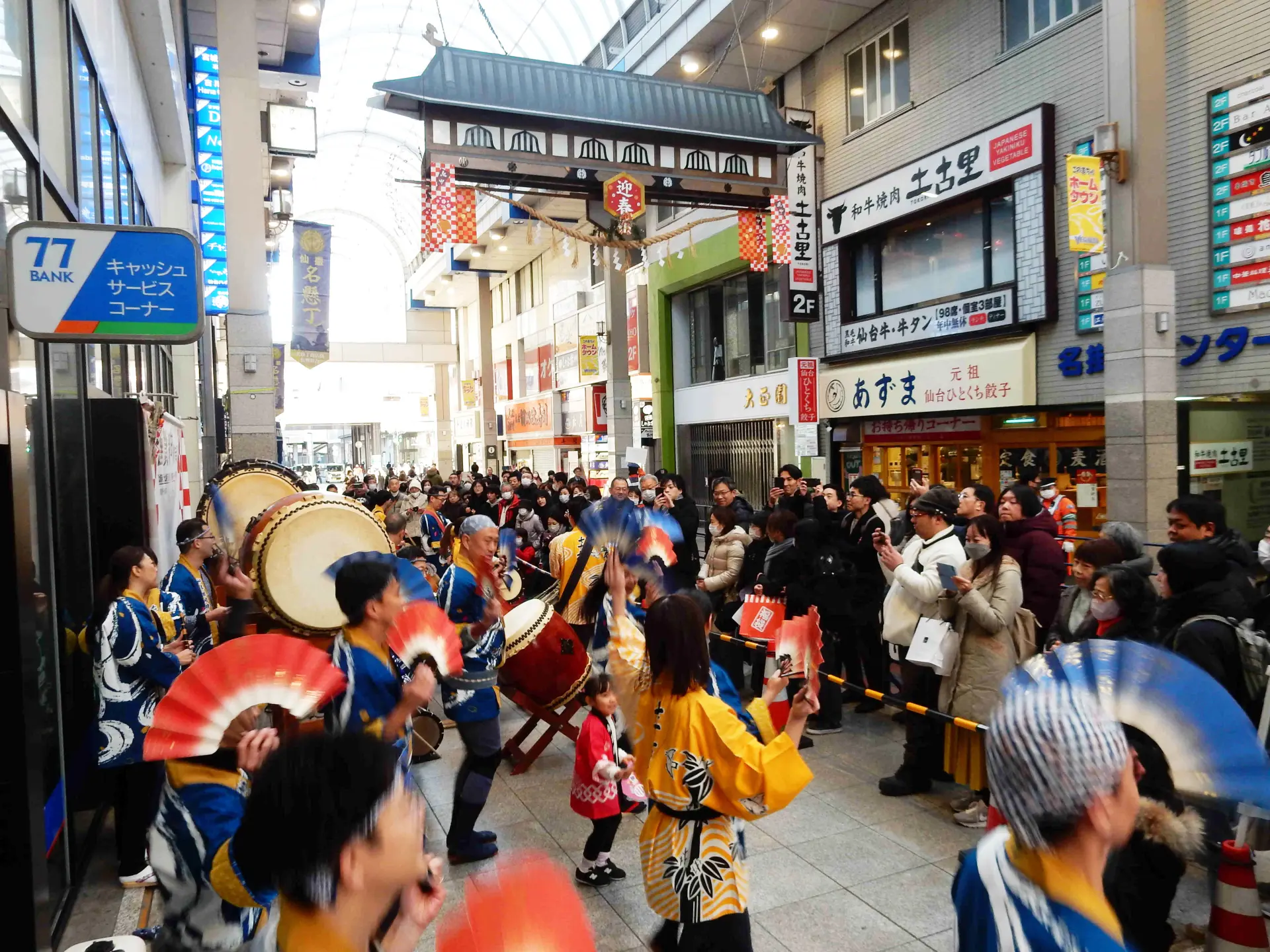 Hapina Nakakecho Shopping Arcade - Must-See, Access, Hours & Price