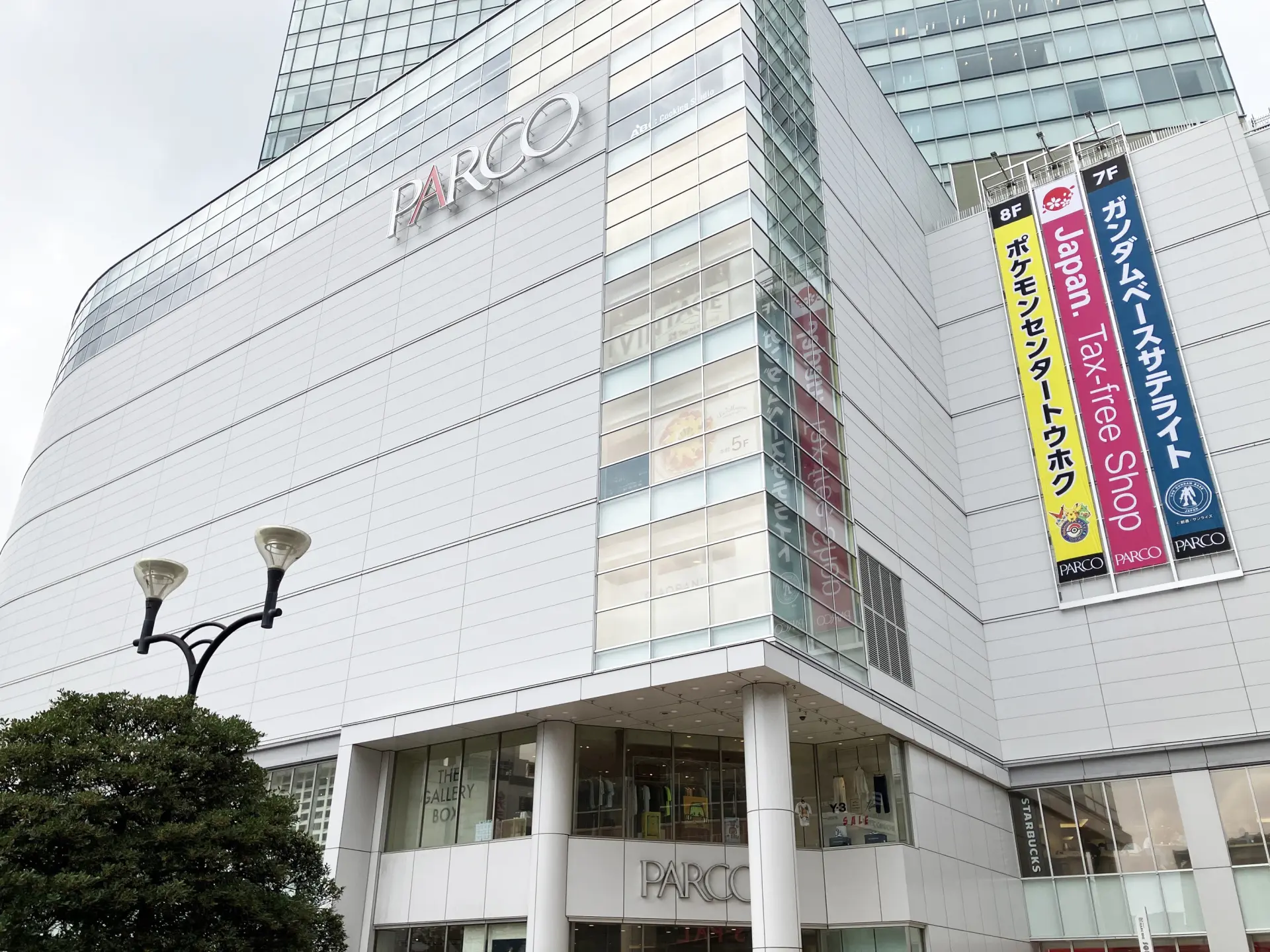 Sendai PARCO - Where to Shop, Access, Hours & Price | GOOD LUCK TRIP